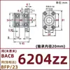 Montagem de Mancal Flange Dupla com Recorte Anel de Retenção Rolamento Duplo Material Liga de Alumínio BACB6800ZZ BFP23