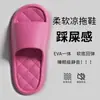 Nuevas Pantuflas de Eva 2026 para Hombre, Pantuflas de Verano para Interiores para Mujer, Pantuflas Frescas Antideslizantes Anti-Olor con Suela Gruesa para el Hogar y el Baño