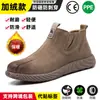 Zapatos de Seguridad Transfronterizos Dinggu, Zapatos de Protección Laboral para Hombre, Antimpacto, Antipenetración, Zapatos de Trabajo con Puntera de Acero, Zapatos de Protección Ligeros y Cómodos