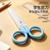 Tesoura pequena artesanal personalizada com bainha, tesoura doméstica de aço inoxidável, tesoura infantil de ponta redonda de segurança para corte de papel DIY de estudante