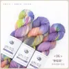 Hilo de Lana Fantasía Degradado Teñido a Mano para Tejer a Mano Suéter DIY Bufanda Chal Hilo de Mohair