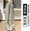 Pantalones de Trabajo Azul Marino de Secado Rápido para Mujer, Pantalones Deportivos de Cintura Alta Adelgazantes de Pierna Recta para Primavera y Verano, Pantalones de Pierna Ancha Frescos y Elegantes para Figuras Pequeñas