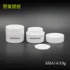 10g Redondo Creme Amostra Teste Pote Branco Plástico Creme Facial Pote Cosméticos Reembalagem Frasco Vazio Fabricante