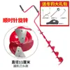 Equipo de Taladro de Hielo Plegable con Manivela para Pesca en Hielo de Invierno, Herramienta para Perforar Hielo con Doble Hoja, Herramienta para Romper Hielo, Equipo de Pesca en Hielo