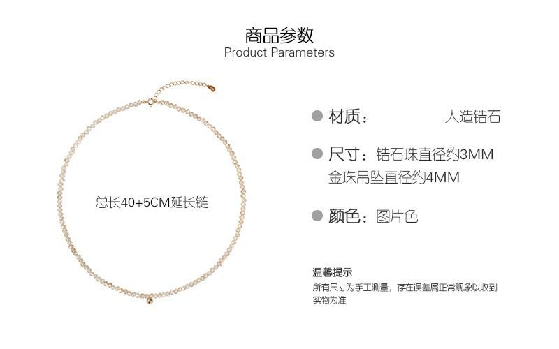 流金岁月闪耀串珠项链
