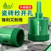 Broca Sierra de Corona Dentada Green Forest para Azulejos, Vidrio, Mármol y Materiales Cerámicos, Adecuada para Taladros Eléctricos