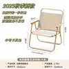 Silla Kermit Silla Plegable para Exterior Camping Mesa de Picnic Silla de Ocio para Pesca Taburete Ultraligero Portátil de Aleación de Aluminio