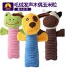 Venta al por mayor de cuero de punto Peluche Tao sonido grano de maíz peluche modelado peluche juguetes para mascotas interactivos juguetes para perros