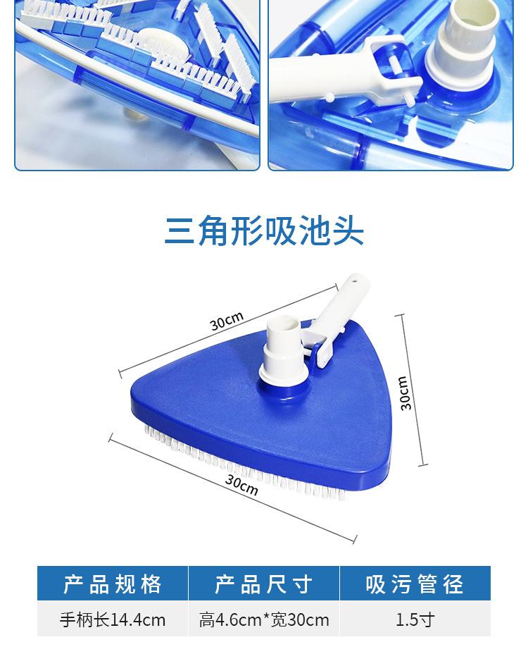 塑料泳池吸污头详情_09.jpg