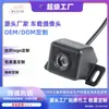 Cámara de reversa universal para coche de 12V, alta definición, impermeable, gran angular, CCD externo, fabricada a medida por el fabricante