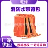 Mochila de Tela Oxford Llama del Bosque Retardante de Llama Cinturón Retardante de Fuego Bolsa de Almacenamiento Mochila de Tela Oxford Naranja