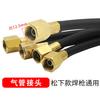 Adecuado para Pistola de Soldadura Panasonic Enchufe de Aviación Cable Secundario de 2 Núcleos para Alimentador de Hilo Enchufe Socket Accesorios Secundarios de Soldadura