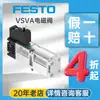 Festo Festo Válvula Solenoide Interruptor Neumático Sva-B-T32U-Aztr-A1-1T Válvula Solenoide Metálica Estándar