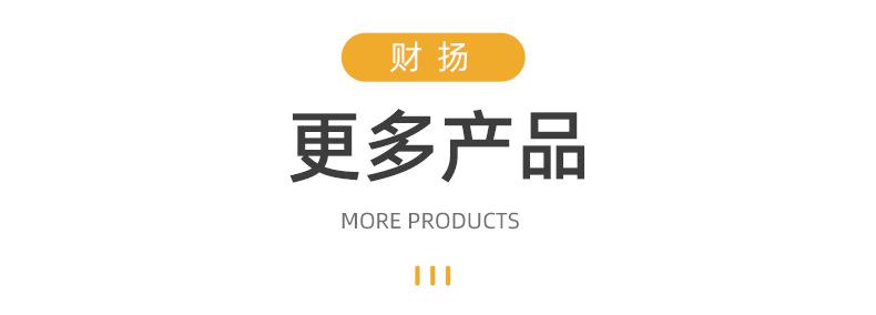 详情2_20.png