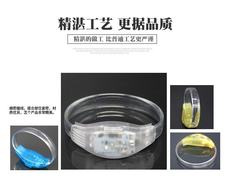 TPU腕带发光手环 (6).jpg