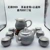 Juego de té de plata esterlina, juego de té de pie, plata 999, hecho a mano, hogar, retro y justo, taza de degustación de té, tetera, tetera de plata, taza de plata