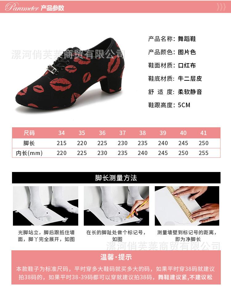 红唇_03.jpg