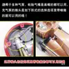 Manguera para Bomba de Aire de Coche, Inflador Eléctrico para Coche, Cubierta de Cilindro, Manguera de Goma, Manguera Trenzada, Accesorios para Manguera de Extensión