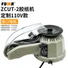 Máquina dispensadora de cinta FUMA directa de fábrica ZCUT-2 máquina cortadora de cinta de disco plato giratorio máquina cortadora automática de cinta