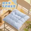 Cojín de asiento de terciopelo de leche engrosado, alfombrilla antideslizante para silla de aula de estudiante, silla de oficina, silla de comedor, cojín para silla de dormitorio