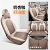 Adecuado para el Wuling Hongguang de Cuarta Generación Miniev 2025, Cojín Universal para Asiento para Todas las Estaciones y Funda de Asiento de Cobertura Completa para Cuatro Puertas