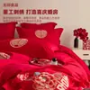Juego de ropa de cama para boda, juego de cuatro piezas, nuevo estilo 2026 sábana y funda de edredón, rojo para recién casados, para la habitación nupcial