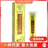 Crema Herbal Xucheng Zangdian Pomada Antibacteriana para la Piel