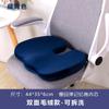Almofada de espuma viscoelástica para proteção do quadril Almofada espessada para estudantes sedentários Almofada para cadeira de escritório Almofada para bumbum Almofada para cadeira de jantar