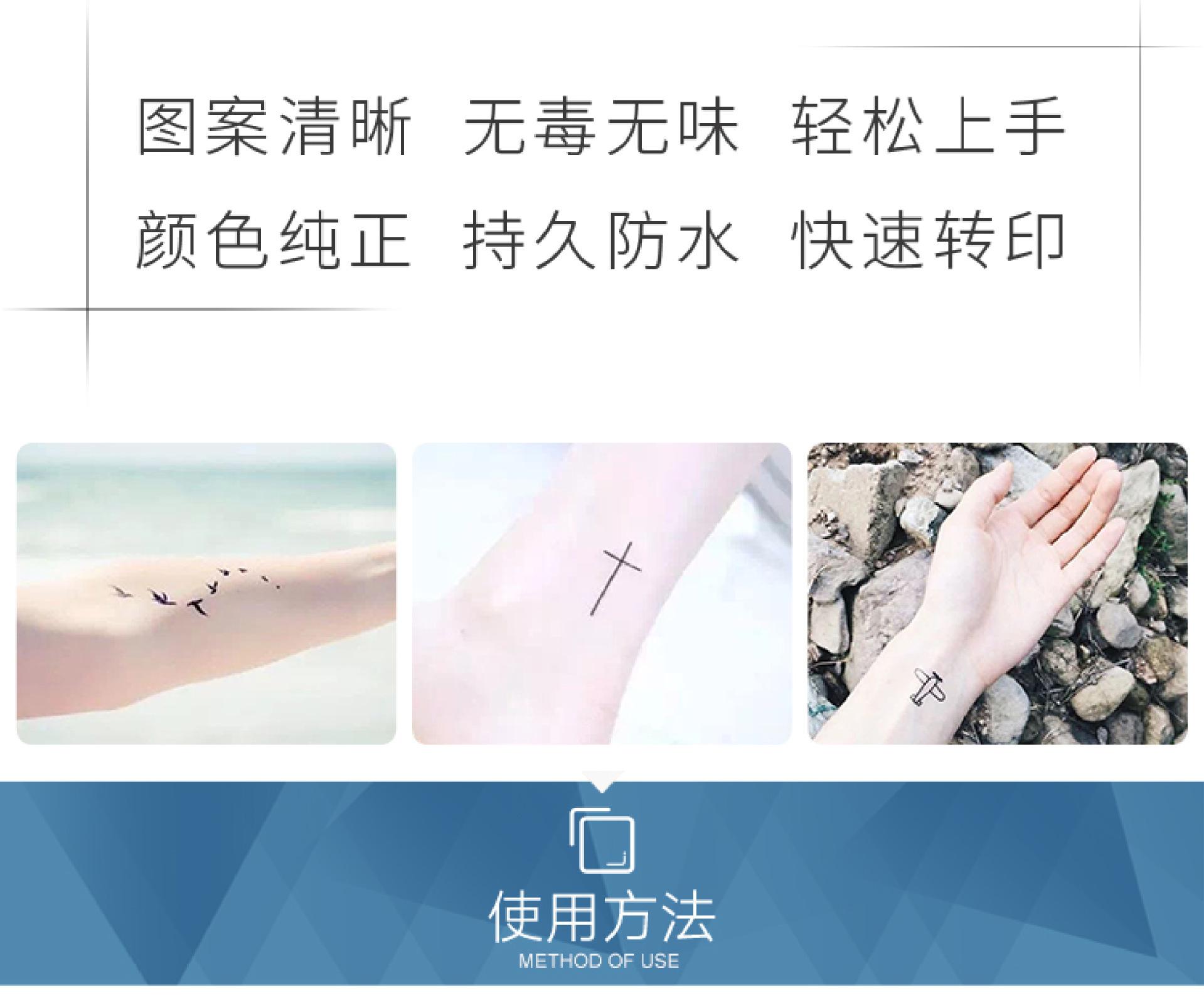 闪粉纹身贴7