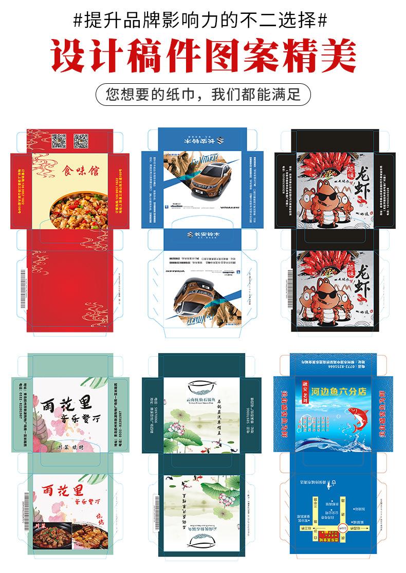 方盒新链接_08.jpg