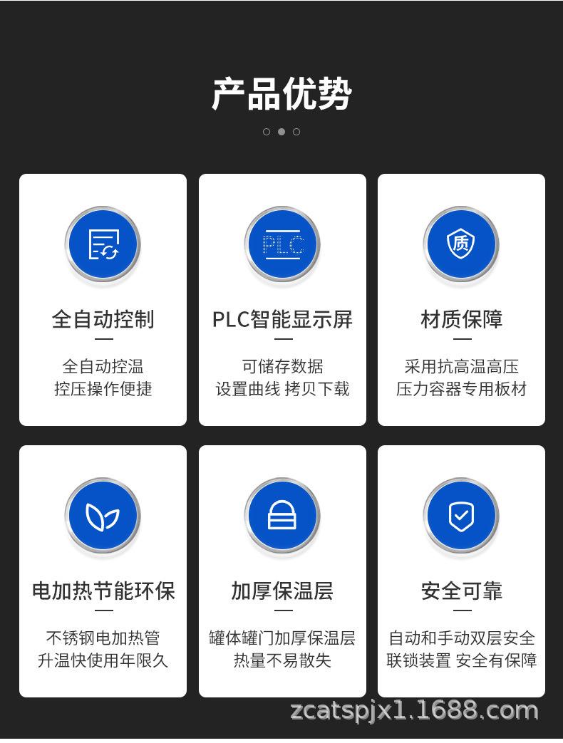 详情-诸城市安泰机械-1_04