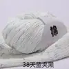 Algodón puro bola de lana hilo de leche hilo de algodón hilo para bebé hilo para muñeca hilo de algodón para crochet lana para niños venta al por mayor de fábrica