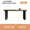 Mesa de Comedor y Sillas Feng Yan Usadas Mesa de Comedor Rectangular de Madera Maciza Retro Moderna Mesa de Comedor Pequeña para Apartamento Restaurante Mesa de Comedor Simple