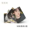 Zhang Yiran Caixa Pequena de Cartas 50 57x 86mm TF Família Quatro Gerações Laser Cartão Pequeno Cartão Postal Cartão Lomo