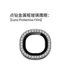 Adecuado para película protectora de lente vivoY31T 5G punto de diamante metal ojo de águila vidrio templado de alta transparencia película G5Z venta al por mayor de fábrica