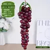 Modelo de racimo de uvas de simulación pegamento suave pasas falsas frutas y verduras juguete de comida adornos accesorios gabinete decoración pastoral
