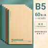 Cuaderno de Papel Kraft Estudiante B5 Tapa Blanda Grueso Grande Grueso Ultra Grueso Bloc de Notas con Papel Grueso