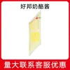 Fujian Kestar Salsa de Natillas Relleno Kestar Bechamel Queso Yogur Sabor Durazno Matcha Ingredientes para Hornear