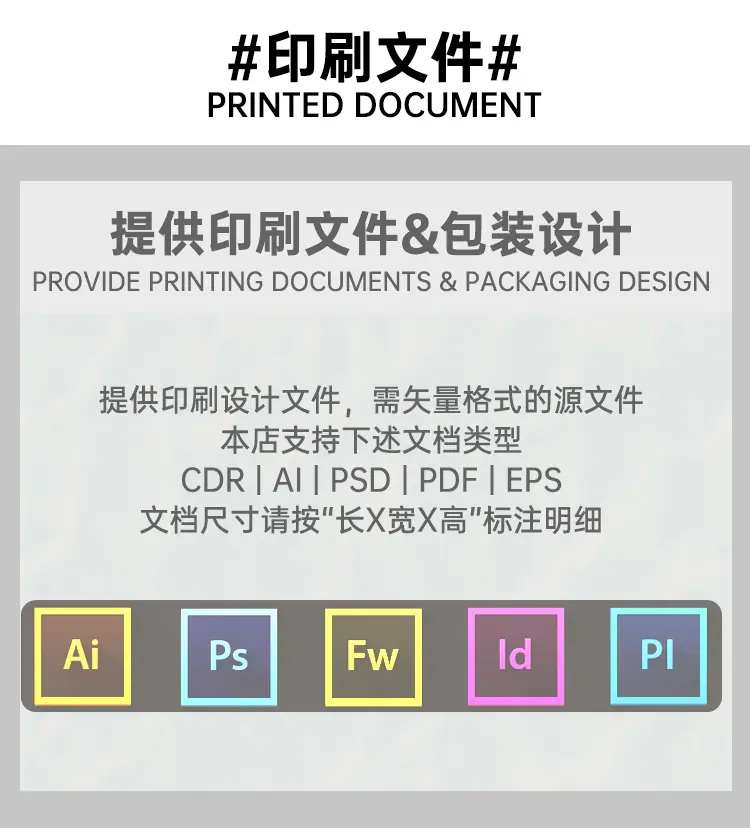 详情页_19.jpg