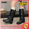 Combinadas con una falda, estas botas de mujer estilo jinete de suela blanda estilizan.. Nuevo modelo otoño 2026, blanco vintage, gama alta, botas de tacón grueso