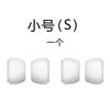 Adecuado para Airpods Pro/Pro2 orificio de alivio de presión de silicona tapón para el oído Apple funda para tapón de audífono Bluetooth tapón para el oído de silicona pura