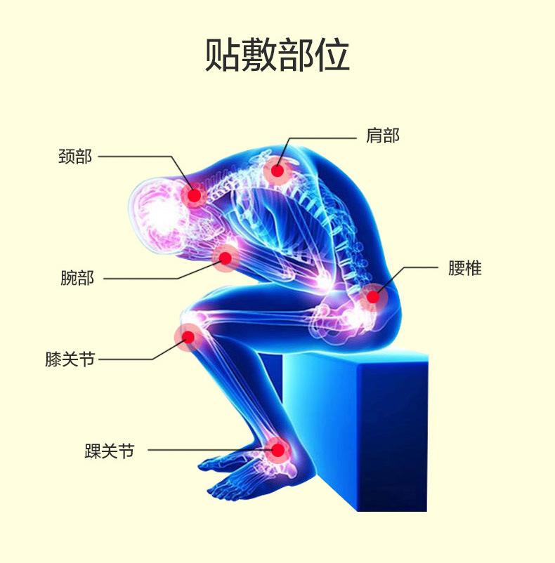 老膏药_06.jpg