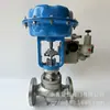 Vendas de Válvula Reguladora Pneumática de Assento Único Válvula Reguladora Pneumática de Diafragma Zjhp-16P Dn32