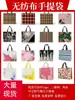 Sacolas de Presente para Roupas de Exportação Laminadas Atacado Bolsas de Mão para Roupas Rosa Sacolas Não Tecidas de Exportação [Mínimo de Uma Peça]