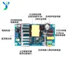 Placa de Fuente de Alimentación Conmutada 100W 24V 4A Módulo de Alimentación Ac-Dc Placa Desnuda Protección Contra Sobrecorriente Sobrecarga Cortocircuito