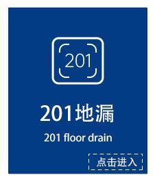 详情首端A_02.jpg