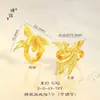 Pendientes de Oro con Baño de Oro de Fénix Estilo Mismo que Puzuo para Mujer, Joyería de Boda de Gama Alta Estilo Chino Nuevo, Accesorios Hanfu, Regalo