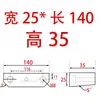 Shangfeng Maestro de Moldes Núcleo de Molde Bloque de Apriete Borde de Bloqueo Cuña Biselada Inserto Tapón Extrusión Inclinada Changjiang 5 Grados SF21 Resistente al Desgaste