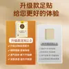Patch para os Pés Yuanqi Poria Oito Tesouros Patch para Dormir Patch de Moxabustão para os Pés Patch para a Planta do Pé Patch Quente de Moxabustão Patch Herbal para os Pés Old Beijing Venda por Atacado