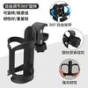 Portabotellas para bicicleta, Portavasos para motocicleta eléctrica, Portabotellas para bicicleta de montaña para niños, Accesorios universales